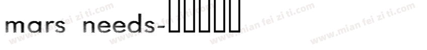 mars needs字体转换